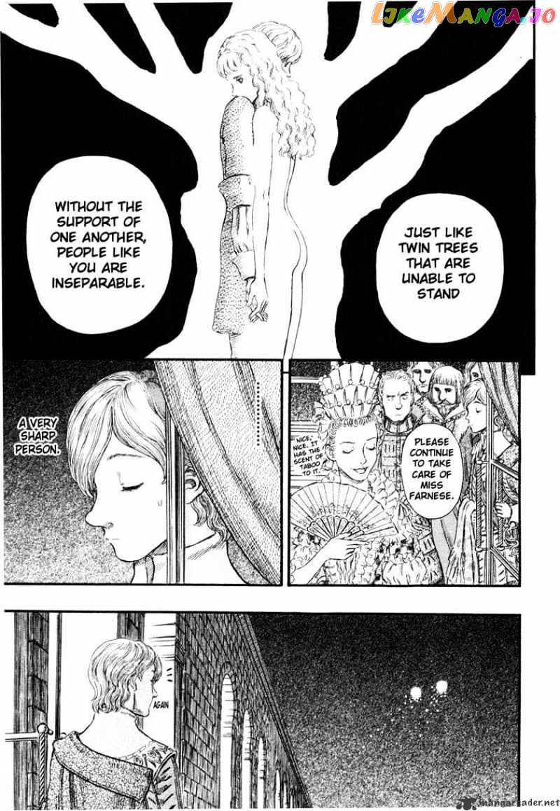 Berserk - Manga chapter 29 - page 191