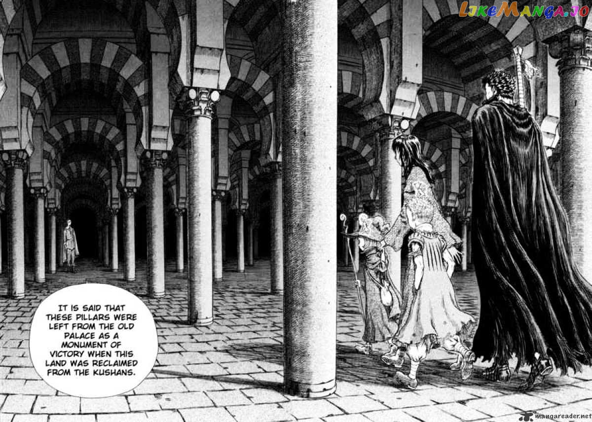 Berserk - Manga chapter 29 - page 202