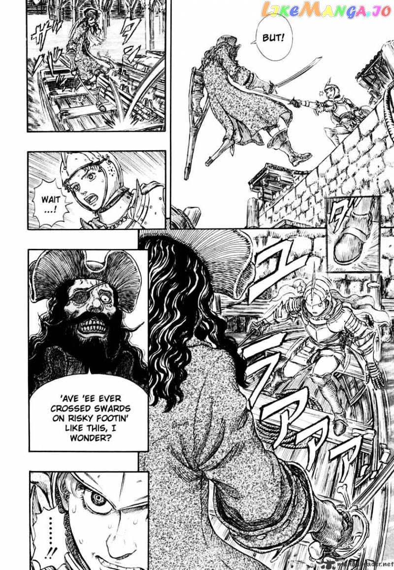 Berserk - Manga chapter 29 - page 32
