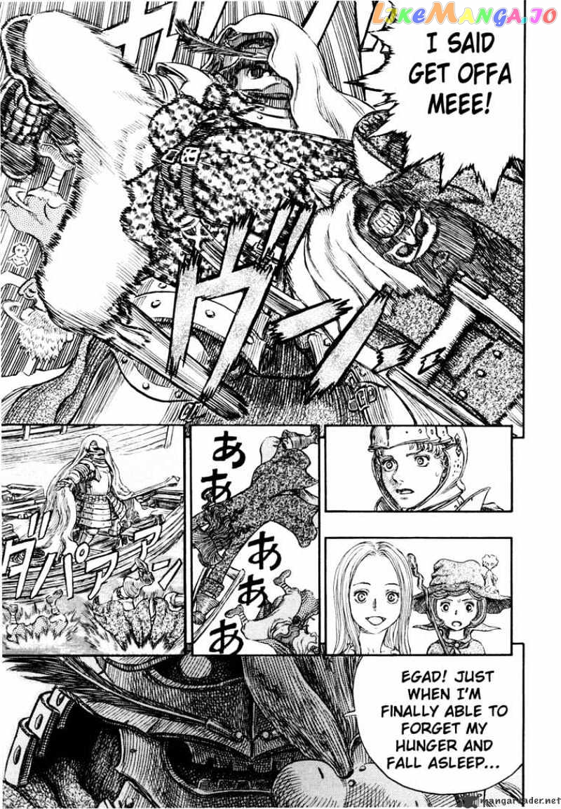 Berserk - Manga chapter 29 - page 39