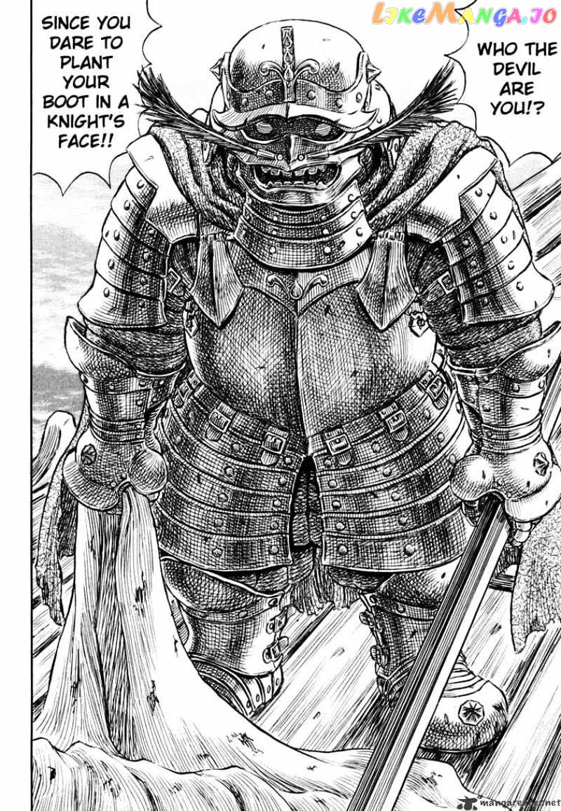 Berserk - Manga chapter 29 - page 40