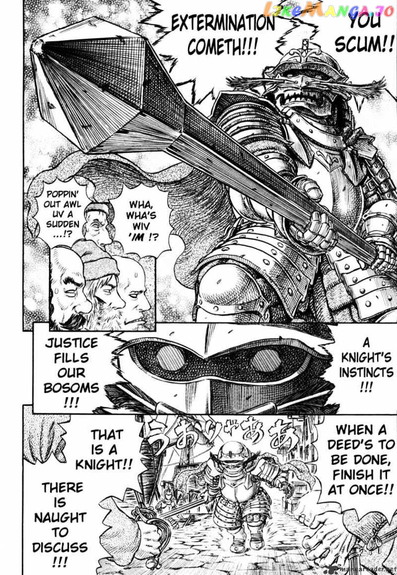 Berserk - Manga chapter 29 - page 42