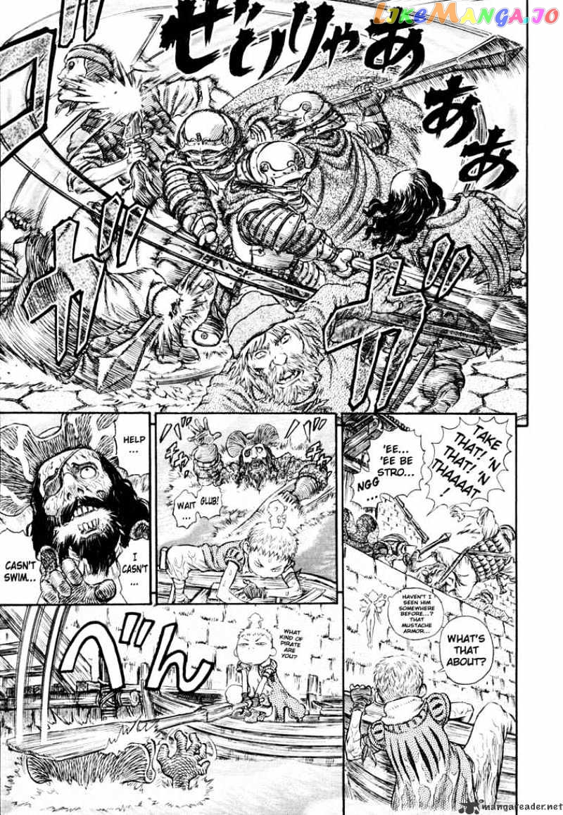 Berserk - Manga chapter 29 - page 43