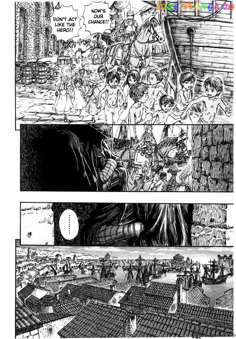 Berserk - Manga chapter 29 - page 44