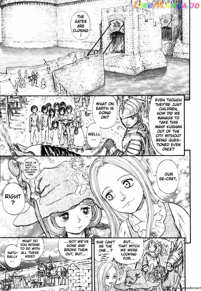 Berserk - Manga chapter 29 - page 45