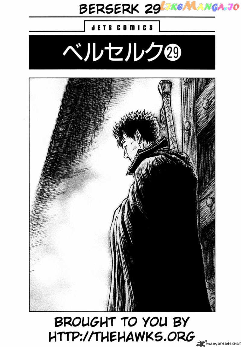 Berserk - Manga chapter 29 - page 5