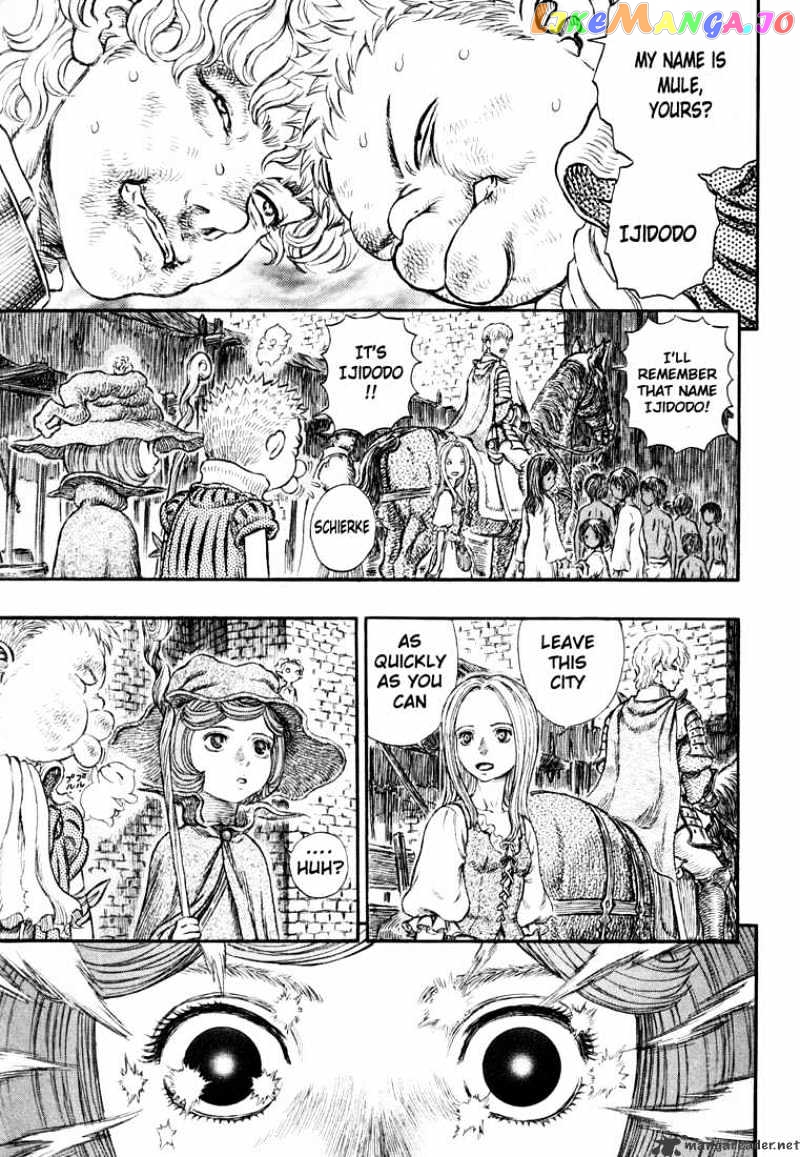 Berserk - Manga chapter 29 - page 57