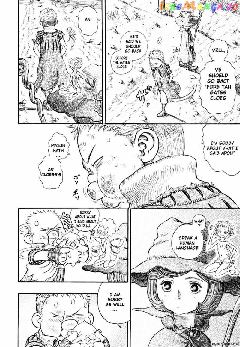 Berserk - Manga chapter 29 - page 60