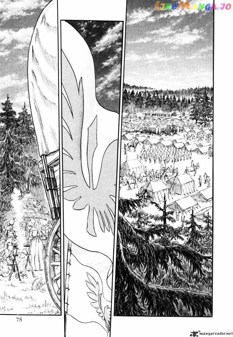 Berserk - Manga chapter 29 - page 71