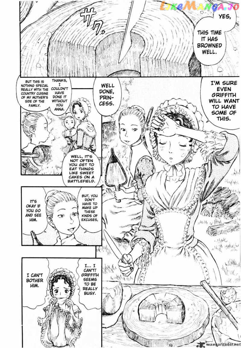 Berserk - Manga chapter 29 - page 72