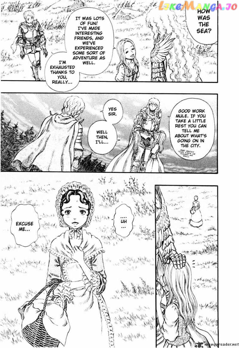 Berserk - Manga chapter 29 - page 77