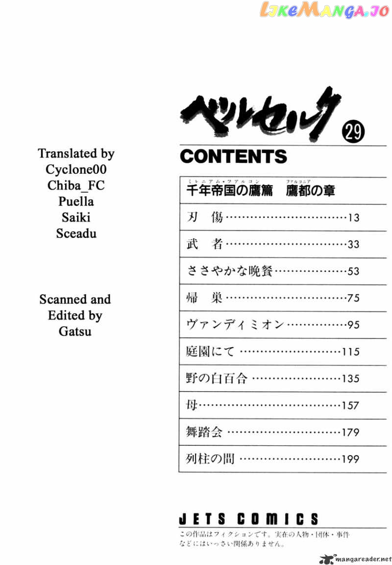 Berserk - Manga chapter 29 - page 8