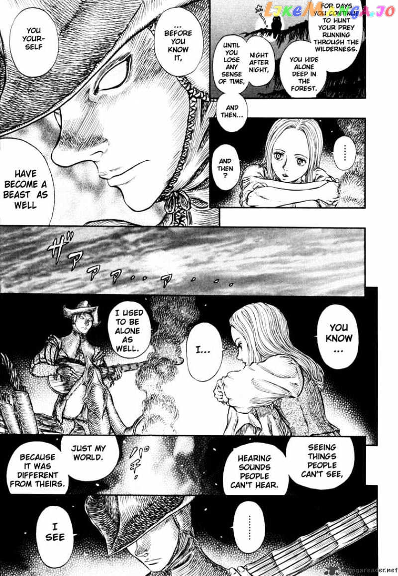 Berserk - Manga chapter 29 - page 85