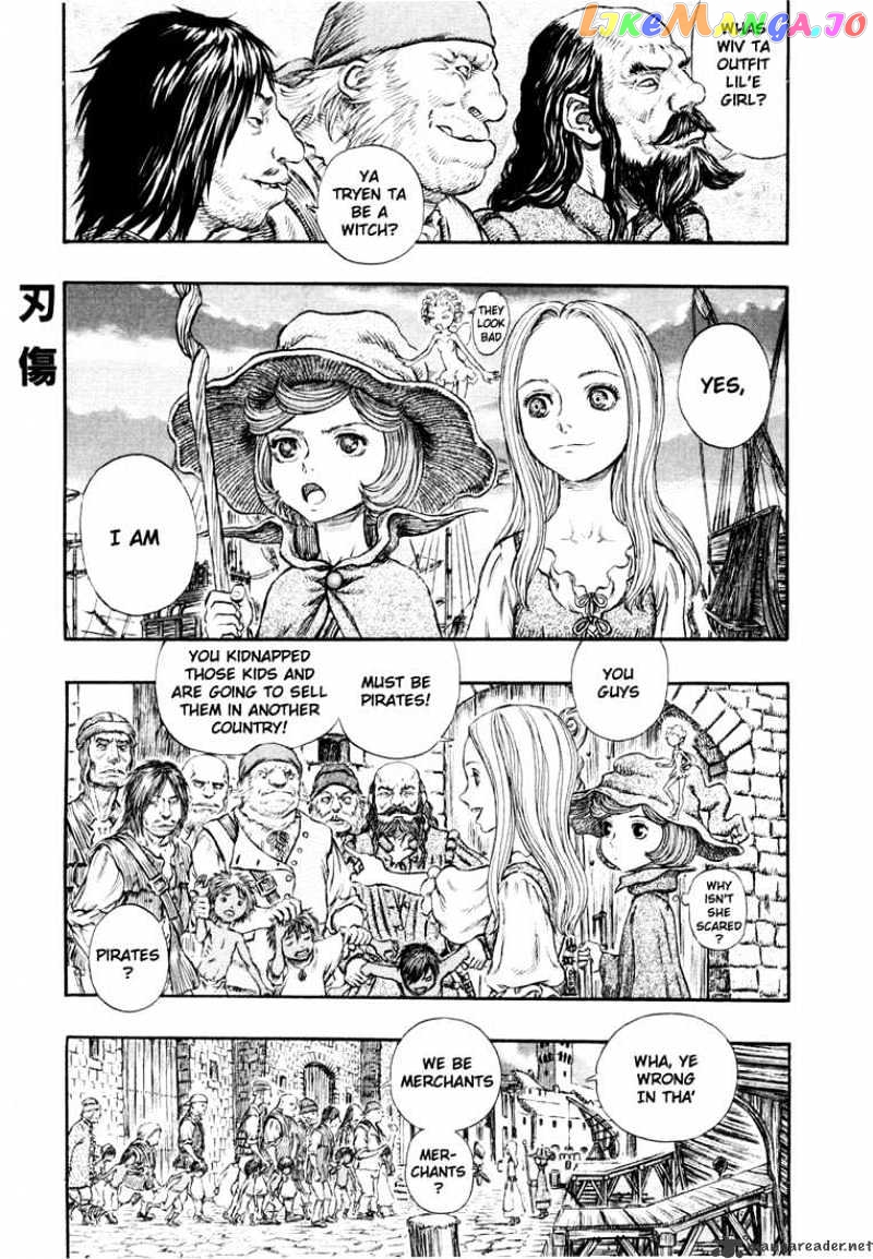 Berserk - Manga chapter 29 - page 9