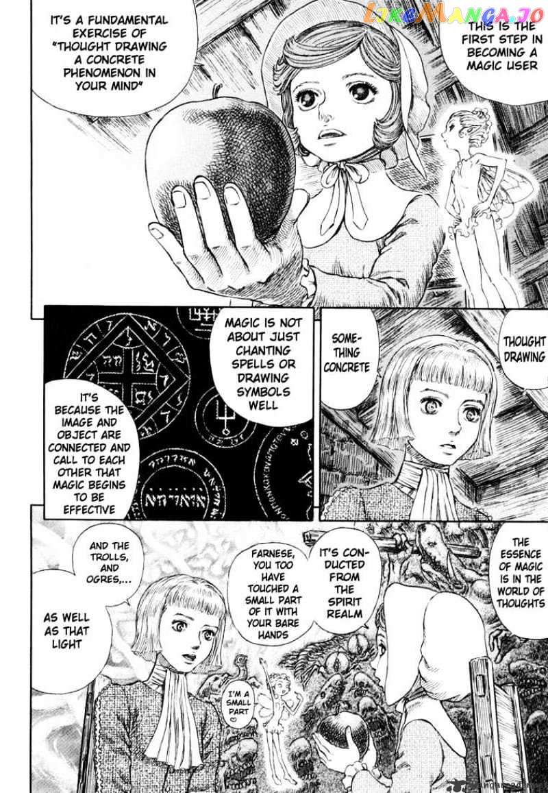 Berserk - Manga chapter 29 - page 92