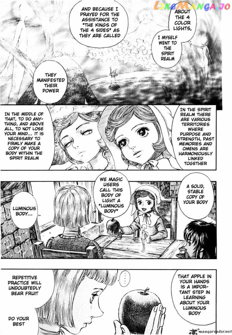 Berserk - Manga chapter 29 - page 93