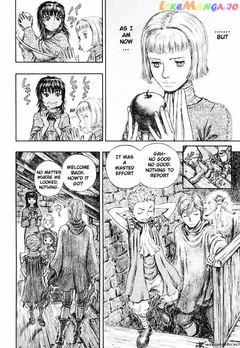 Berserk - Manga chapter 29 - page 94