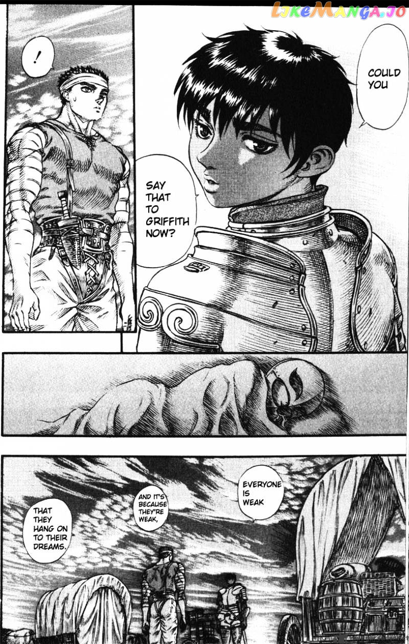 Berserk - Manga chapter 12 - page 16