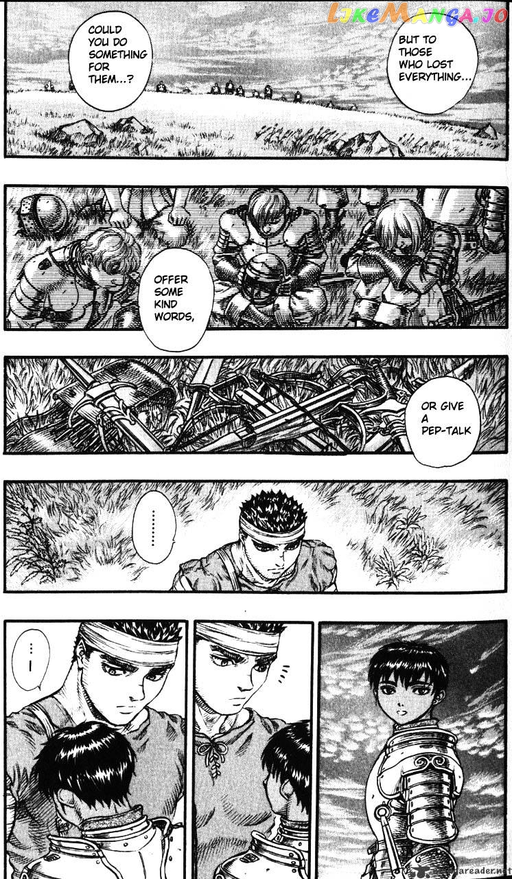Berserk - Manga chapter 12 - page 17