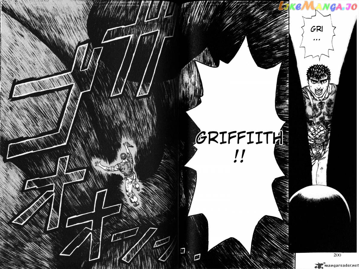 Berserk - Manga chapter 12 - page 183