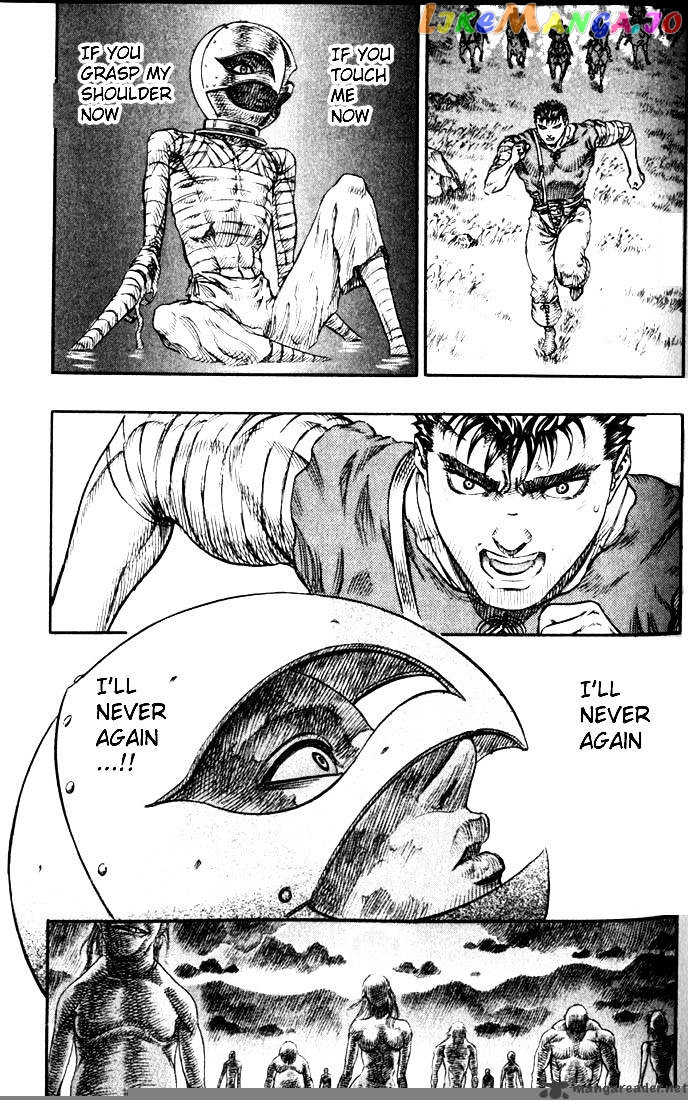 Berserk - Manga chapter 12 - page 209