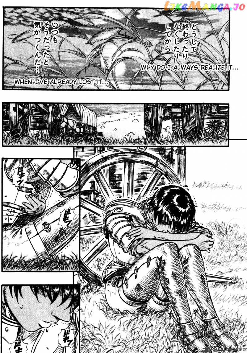 Berserk - Manga chapter 12 - page 34