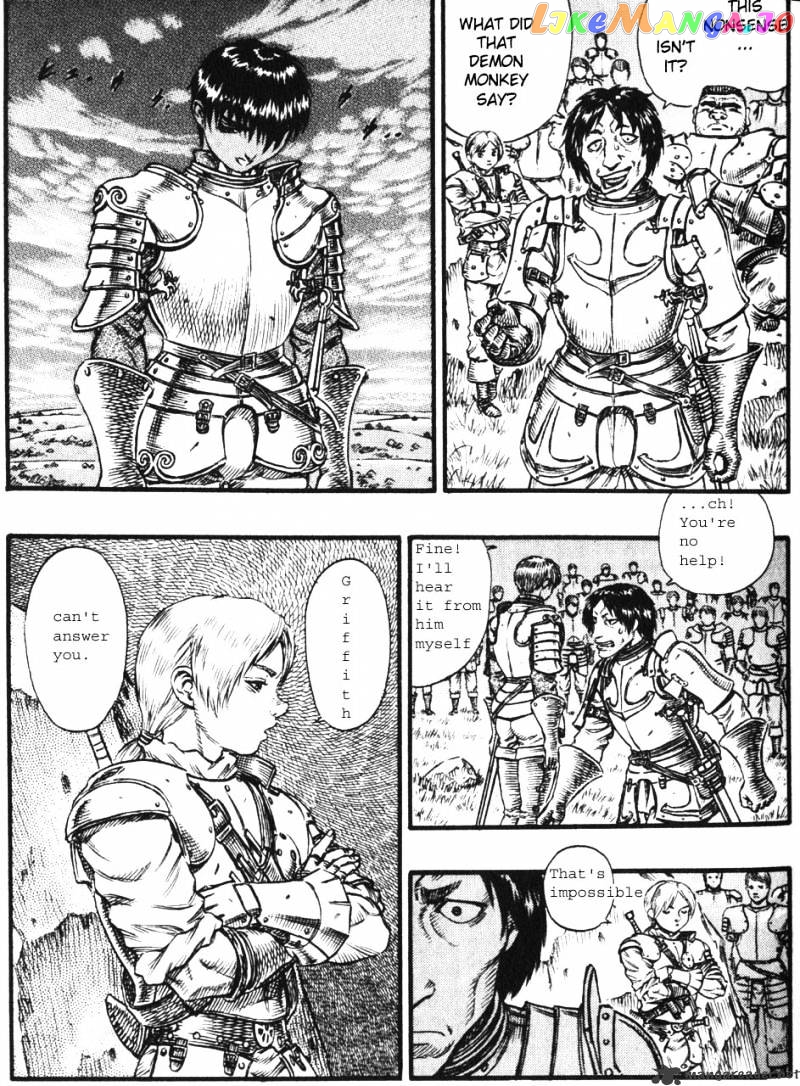 Berserk - Manga chapter 12 - page 6