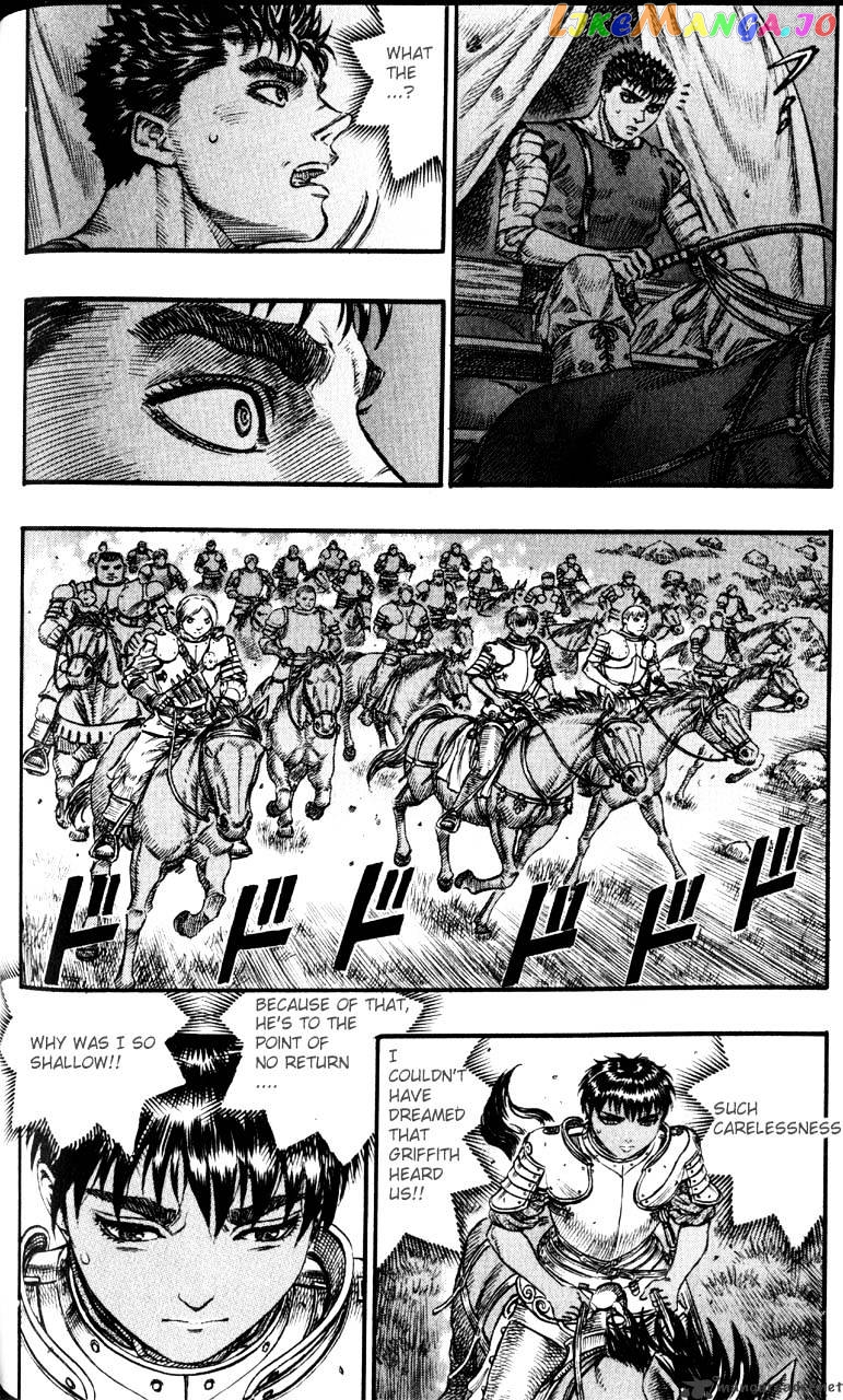 Berserk - Manga chapter 12 - page 69