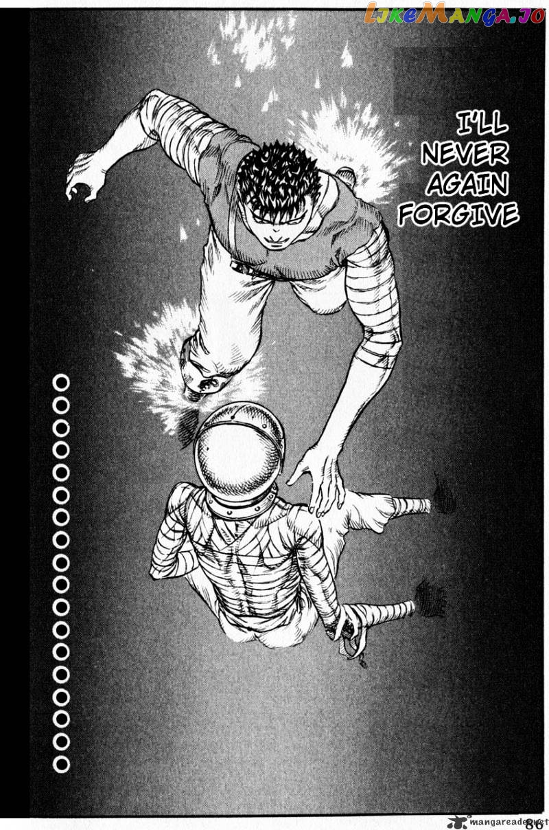 Berserk - Manga chapter 12 - page 79