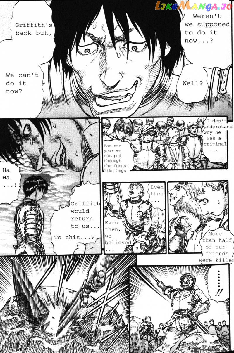 Berserk - Manga chapter 12 - page 8