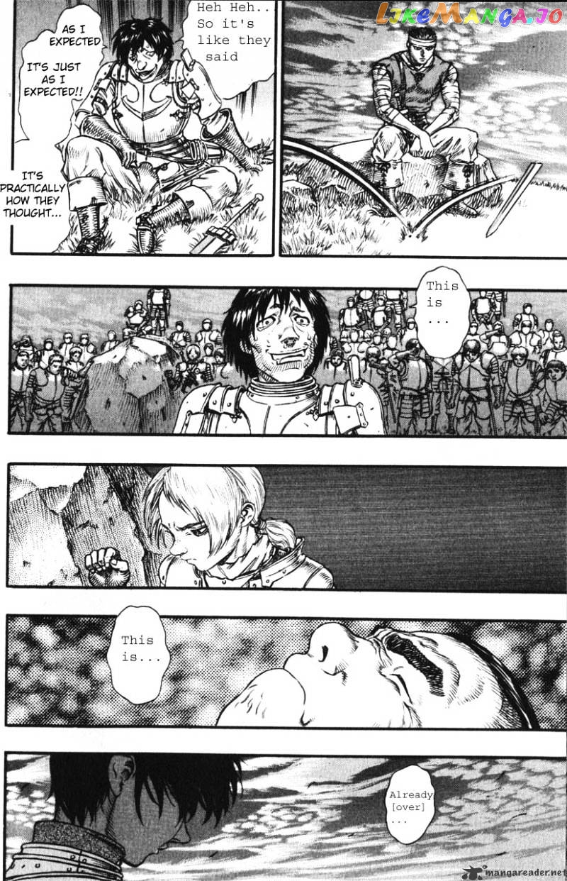 Berserk - Manga chapter 12 - page 9