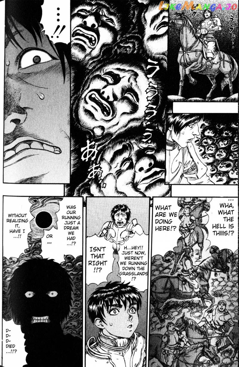 Berserk - Manga chapter 12 - page 98