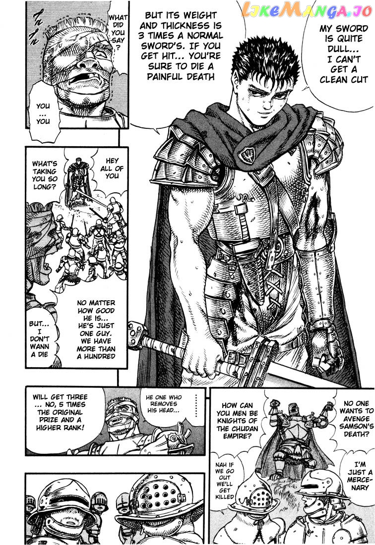 Berserk - Manga chapter 36 - page 7