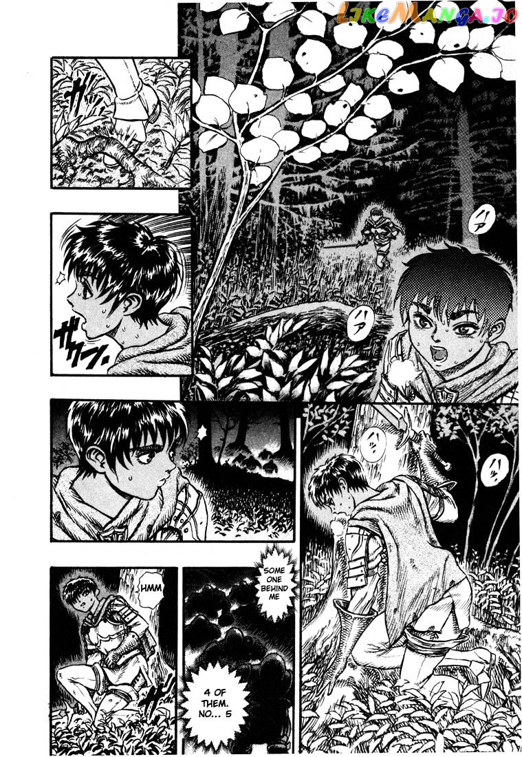 Berserk - Manga chapter 36 - page 9