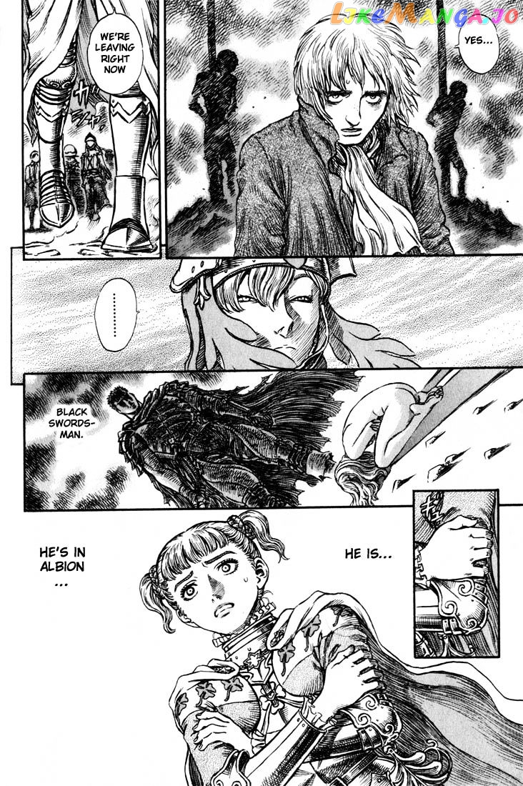 Berserk - Manga chapter 161 - page 3