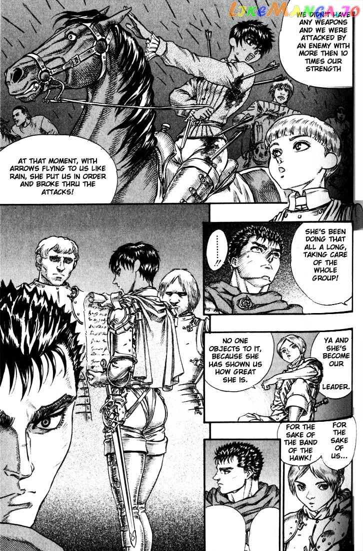 Berserk - Manga chapter 60 - page 10