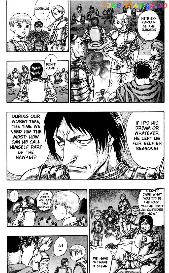 Berserk - Manga chapter 60 - page 16