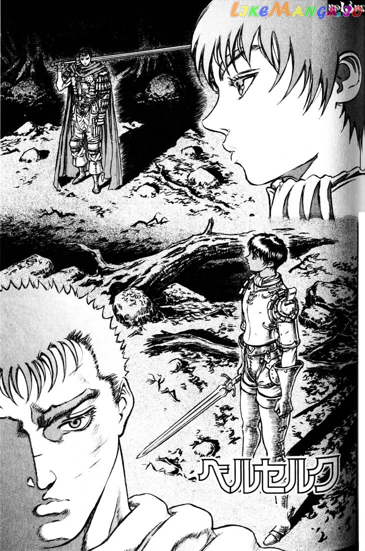 Berserk - Manga chapter 60 - page 2