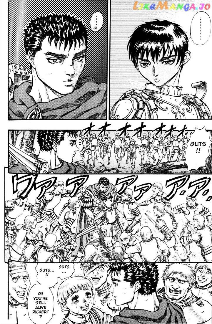 Berserk - Manga chapter 60 - page 3