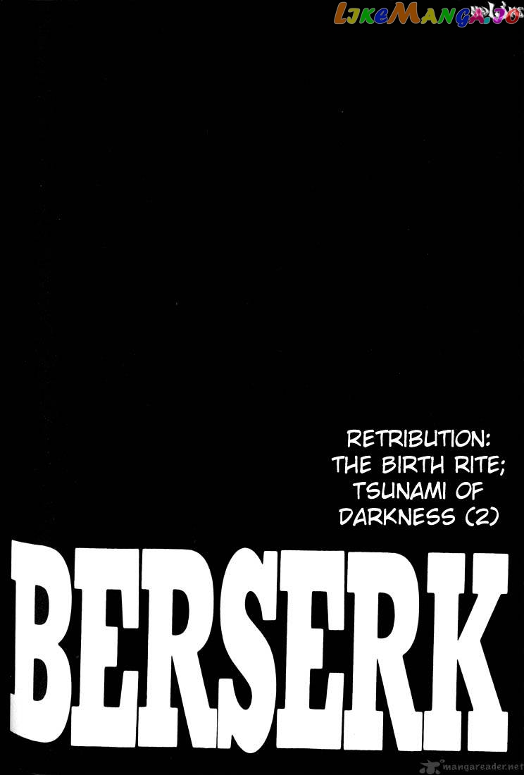 Berserk - Manga chapter 21 - page 100