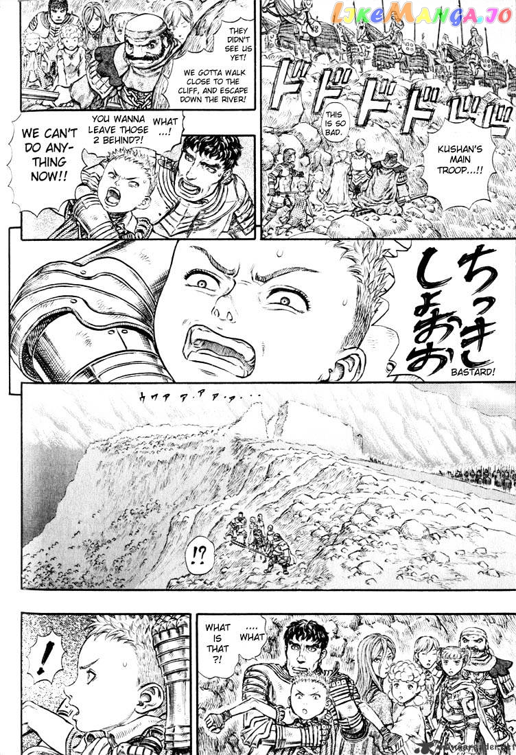 Berserk - Manga chapter 21 - page 191