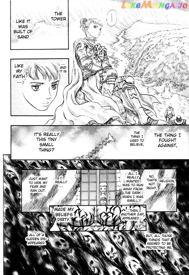 Berserk - Manga chapter 21 - page 202