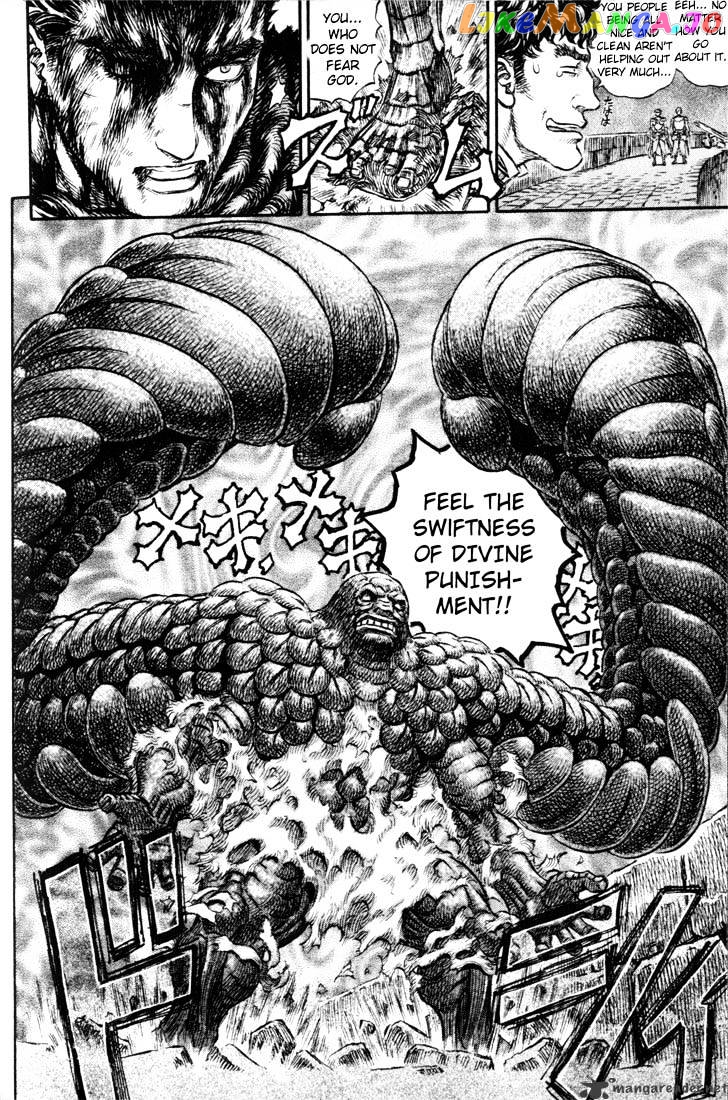 Berserk - Manga chapter 21 - page 36