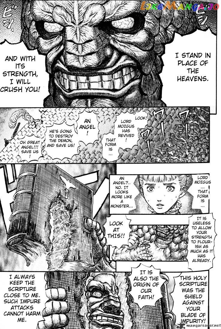 Berserk - Manga chapter 21 - page 37