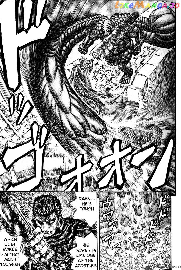 Berserk - Manga chapter 21 - page 41
