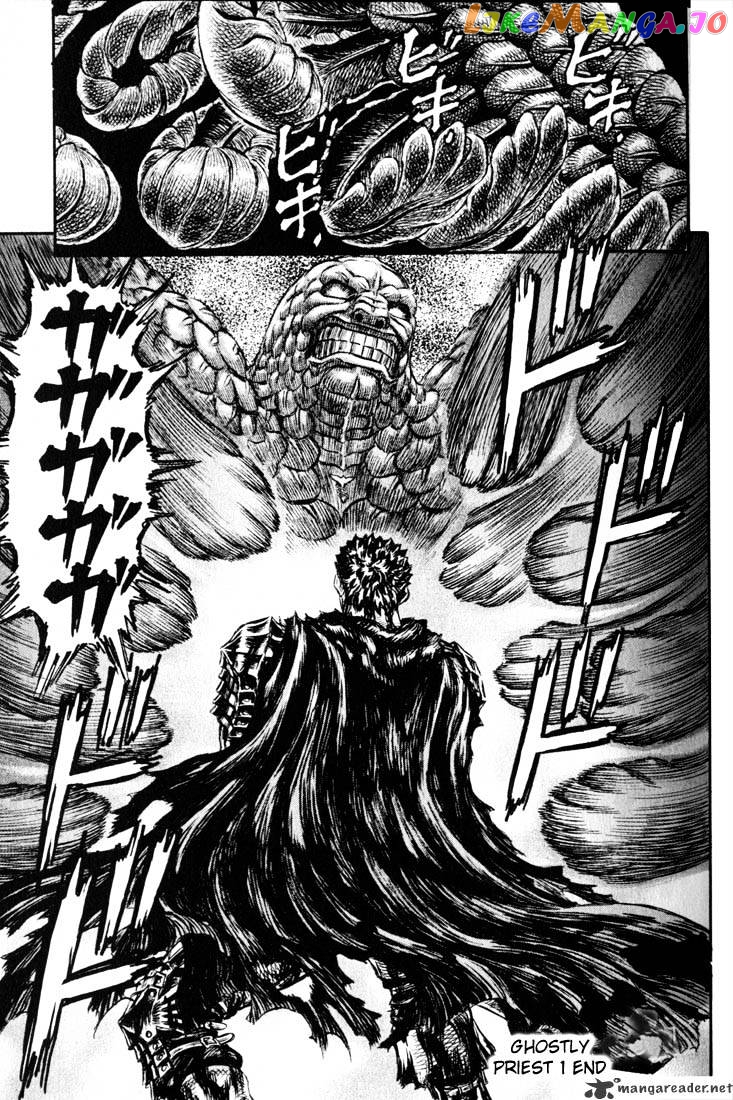 Berserk - Manga chapter 21 - page 43