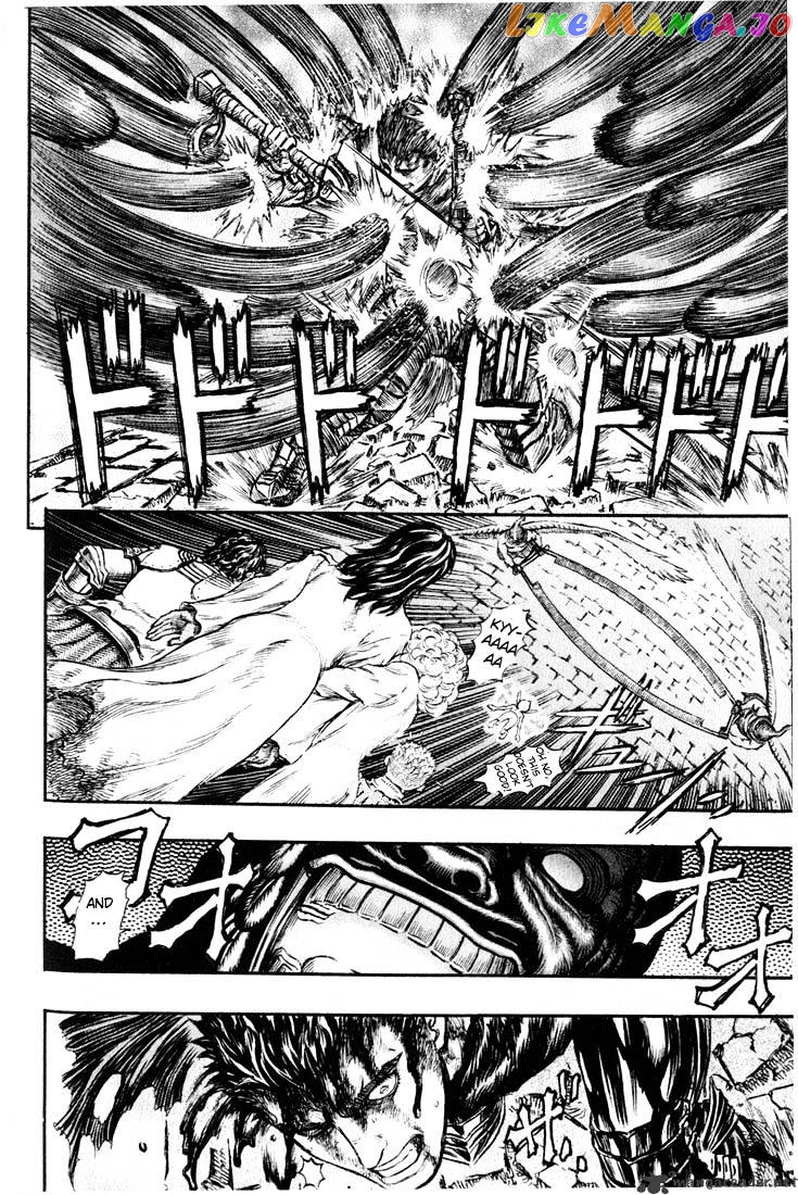 Berserk - Manga chapter 21 - page 47