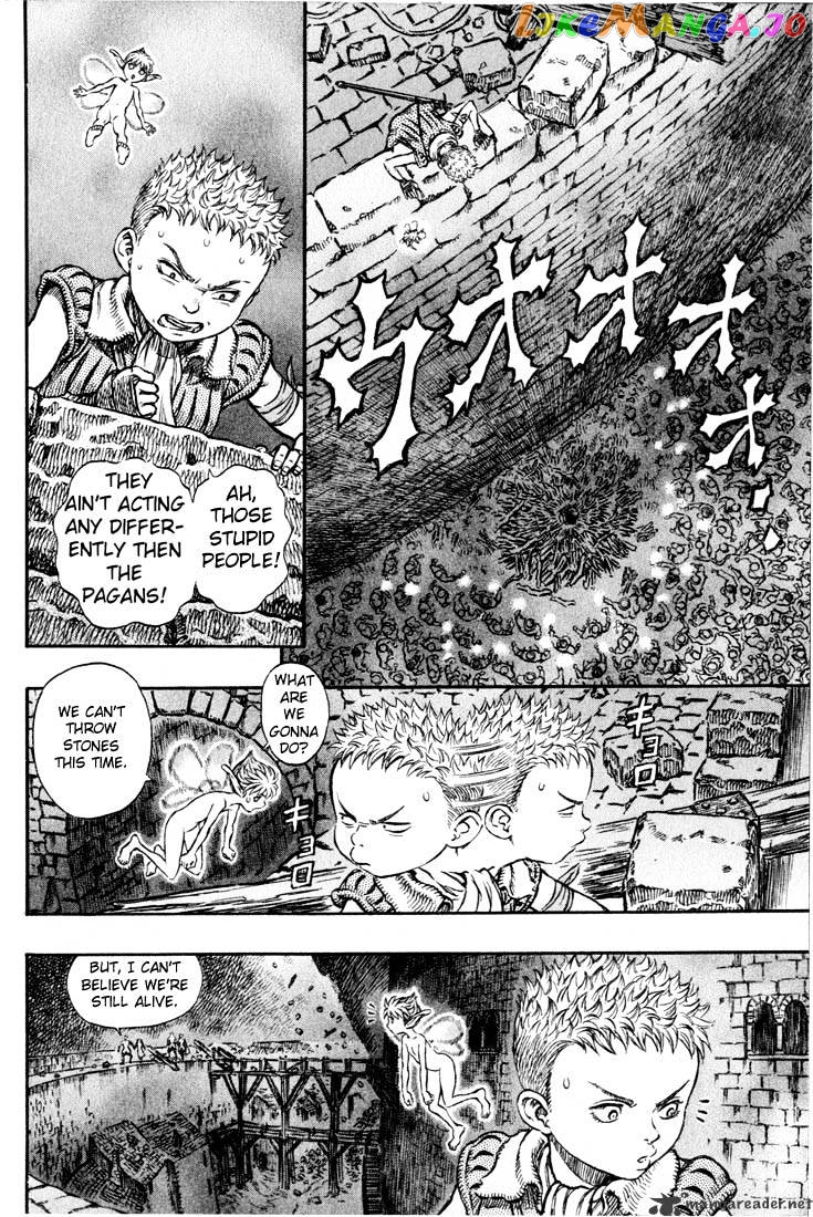 Berserk - Manga chapter 21 - page 5