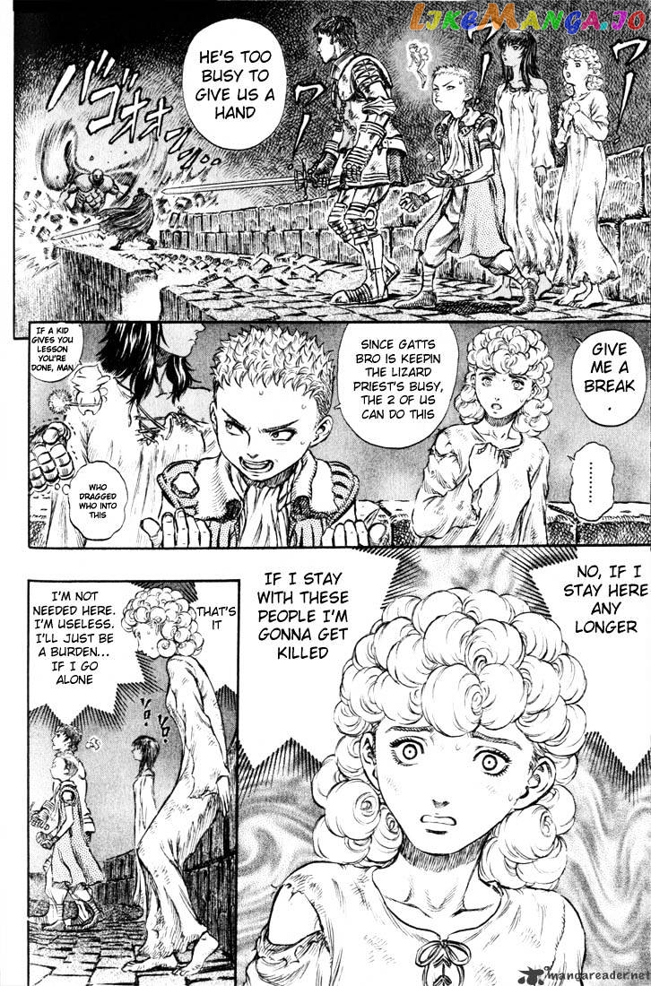 Berserk - Manga chapter 21 - page 55