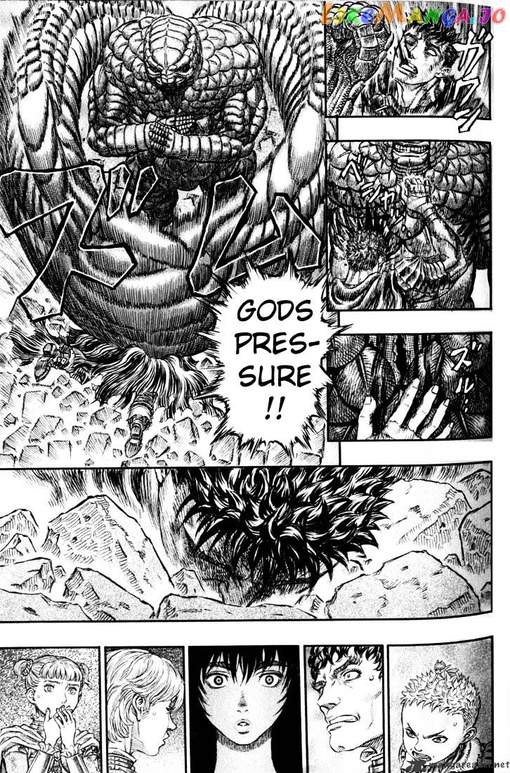 Berserk - Manga chapter 21 - page 76